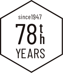 創業78年
